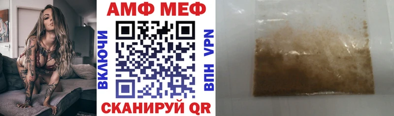 ОМГ ОМГ как зайти  Пенза  Amphetamine 97% 