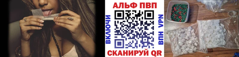 A PVP VHQ  shop наркотические препараты  Пенза 