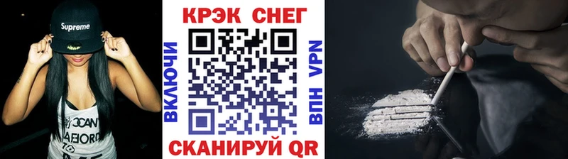 Кокаин Fish Scale  кракен зеркало  мориарти официальный сайт  Пенза 