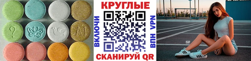 Экстази бентли  ссылка на мегу ссылка  Пенза 