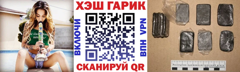 ГАШИШ убойный  купить наркоту  MEGA   Пенза 