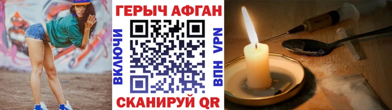 цены   Пенза  ГЕРОИН VHQ 