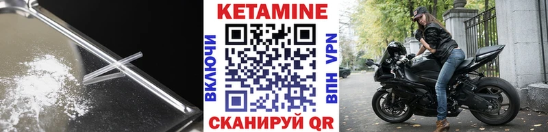 где продают наркотики ОМГ ОМГ ССЫЛКА Кетамин VHQ Пенза