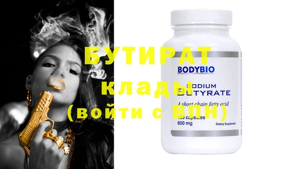 COCAINE Каменногорск