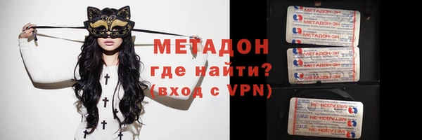 амфетамин Алексеевка