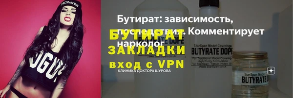 марки lsd Абдулино