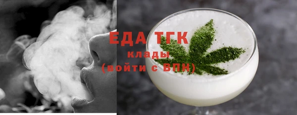 дистиллят марихуана Алексин