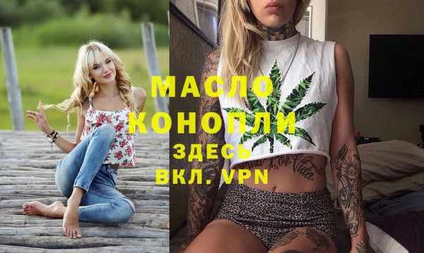 амфетамин Алексеевка