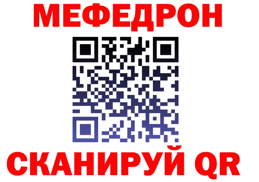 МЯУ-МЯУ 4 MMC вход маркетплейс блэк спрут Пенза