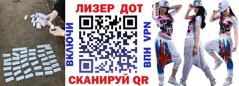 ЛСД экстази кислота  Пенза 