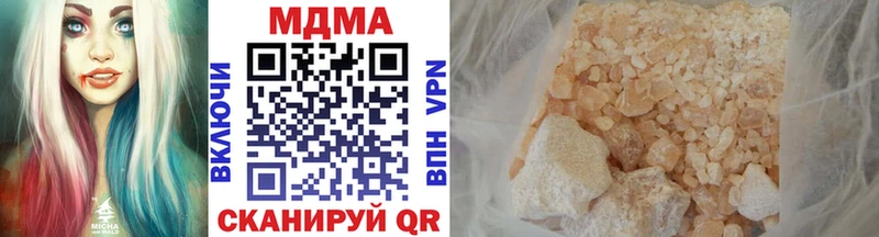 MDMA кристаллы  Пенза 