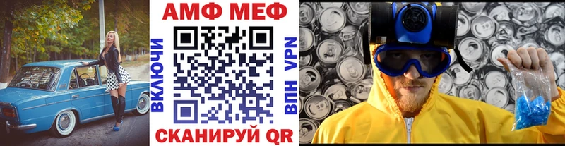 купить наркоту  Пенза  kraken маркетплейс  Метамфетамин пудра 