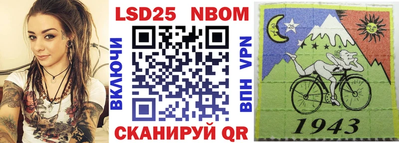 купить закладку  Пенза  Марки N-bome 1,5мг 