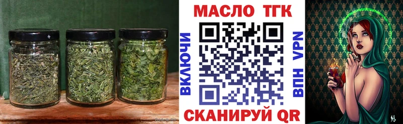 Дистиллят ТГК концентрат  hydra зеркало  Пенза 